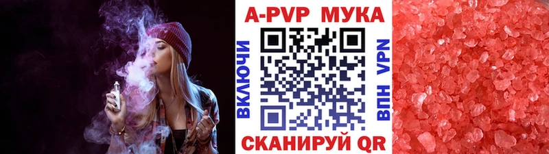Купить закладку КОКАИН МЕФ A-PVP АМФЕТАМИН ГАШ Марихуана Славянск-на-Кубани