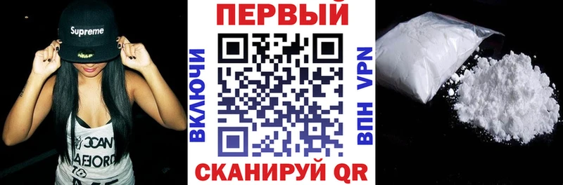 АМФ 98% Славянск-на-Кубани