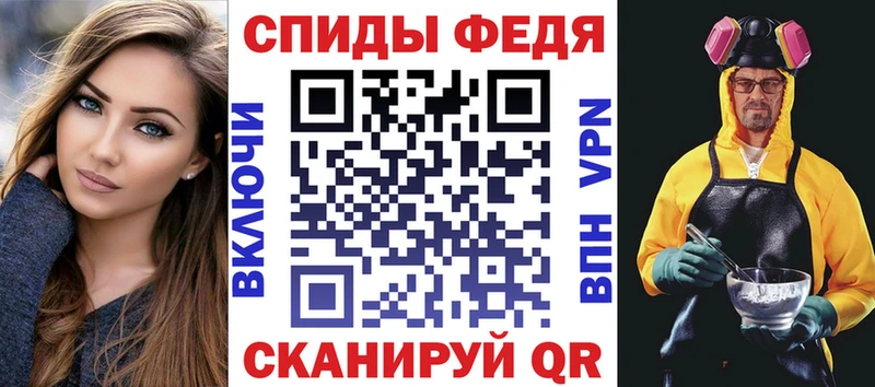 АМФЕТАМИН 98%  Купить  Славянск-на-Кубани 