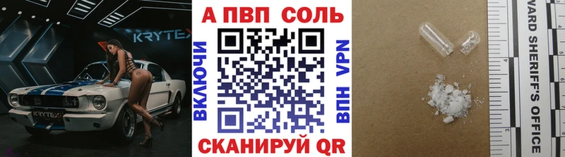 A-PVP СК КРИС Славянск-на-Кубани