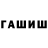 МЕТАДОН VHQ Levan Jashi