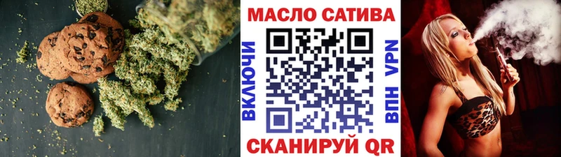 Купить закладки  Славянск-на-Кубани  Еда ТГК марихуана 