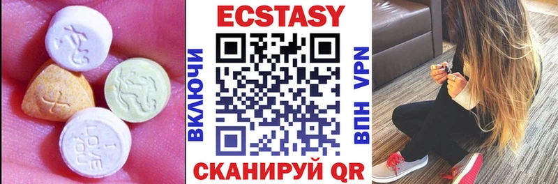 Купить  Славянск-на-Кубани  Экстази ешки 