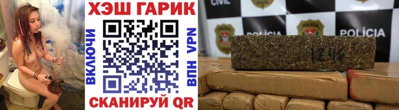 ГАШ 40% ТГК  Купить закладки  Славянск-на-Кубани 