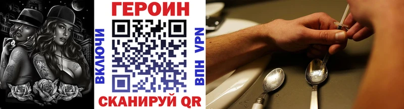 Героин гречка  Купить где  Славянск-на-Кубани 
