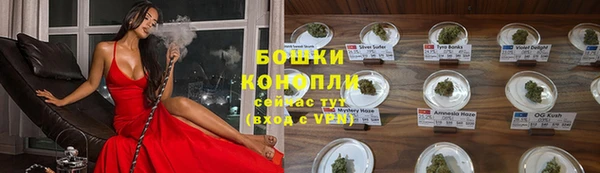 мефедрон VHQ Богданович
