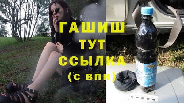 мет Белоозёрский