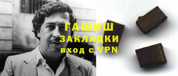 PSILOCYBIN Белокуриха