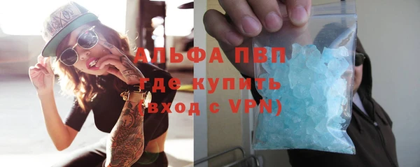синтетический гашиш Балабаново
