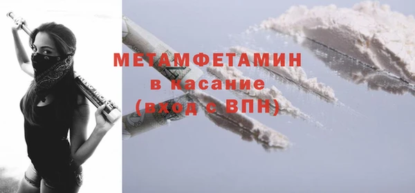 кокаин перу Арсеньев