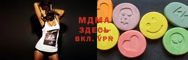 PSILOCYBIN Белокуриха