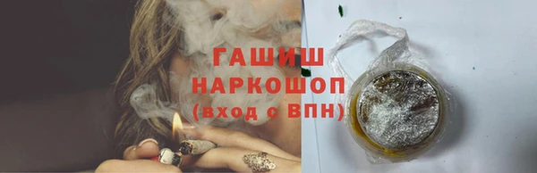 мет Белоозёрский