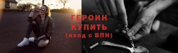 гашик Богородицк