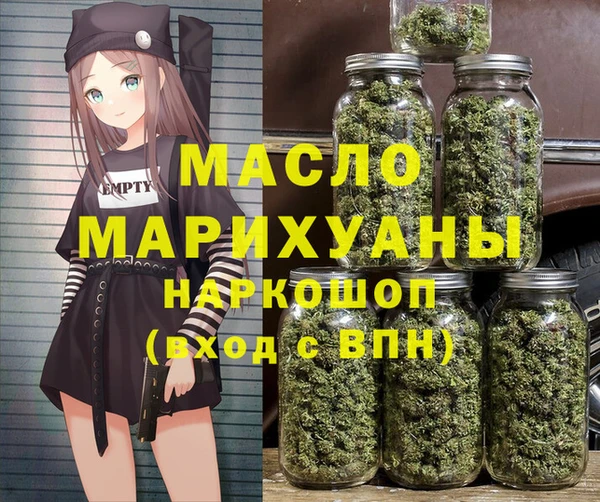 мет Белоозёрский