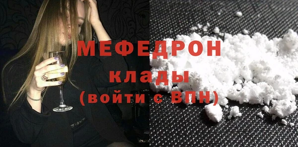 мяу мяу мука Баксан