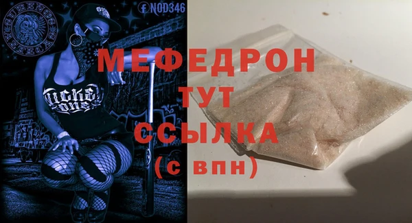 мяу мяу мука Баксан