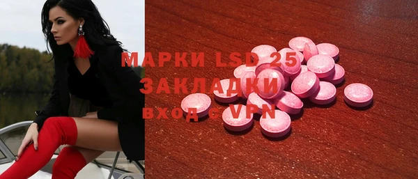 твердый Балахна