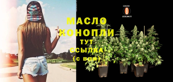 PSILOCYBIN Белокуриха