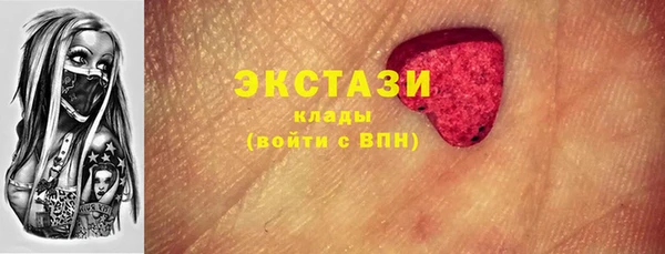 бошки Богородск