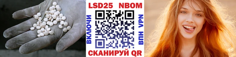 Лсд 25 экстази ecstasy  Купить  Славянск-на-Кубани 