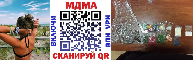 МДМА crystal  Купить закладки  Славянск-на-Кубани 