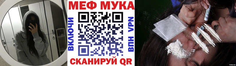 Купить Славянск-на-Кубани МЯУ-МЯУ мяу мяу