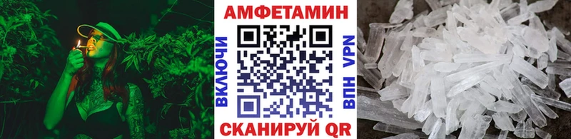 Купить где  Славянск-на-Кубани  Метамфетамин пудра 