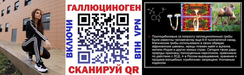 Галлюциногенные грибы Magic Shrooms  Купить где  Славянск-на-Кубани 