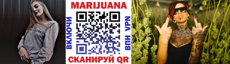 Купить  Славянск-на-Кубани  Марихуана ГИДРОПОН 